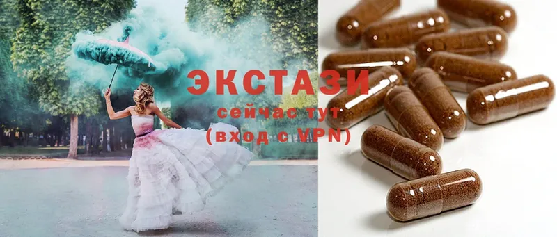 ЭКСТАЗИ 280 MDMA  мега зеркало  Черногорск  наркошоп 