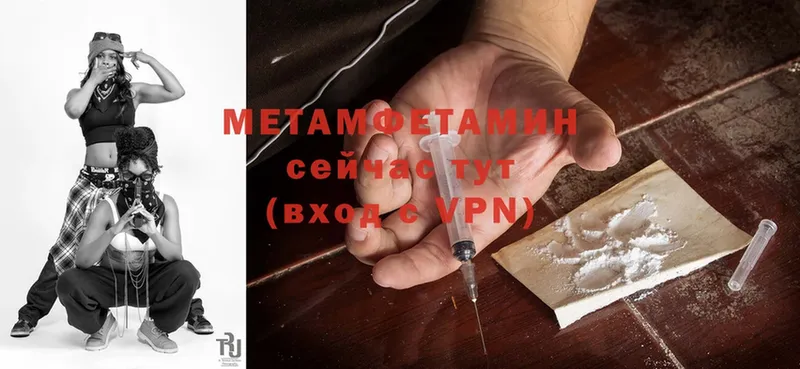 Метамфетамин винт  Черногорск 